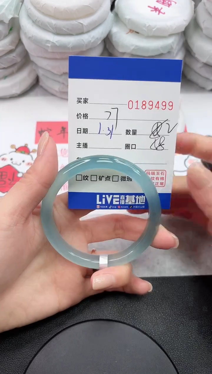 【闪购商品】玛瑙/玉髓手镯未镶嵌9499