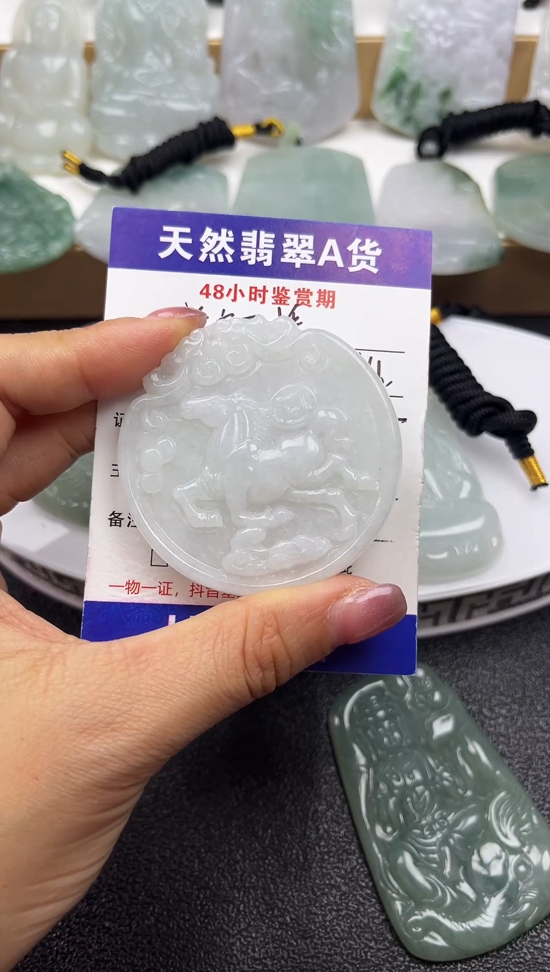 颈饰未镶嵌翡翠              