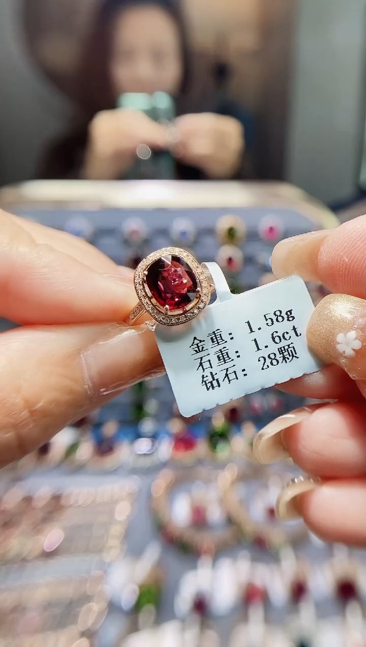 【闪购商品】碧玺戒指18K金镶嵌1.6..