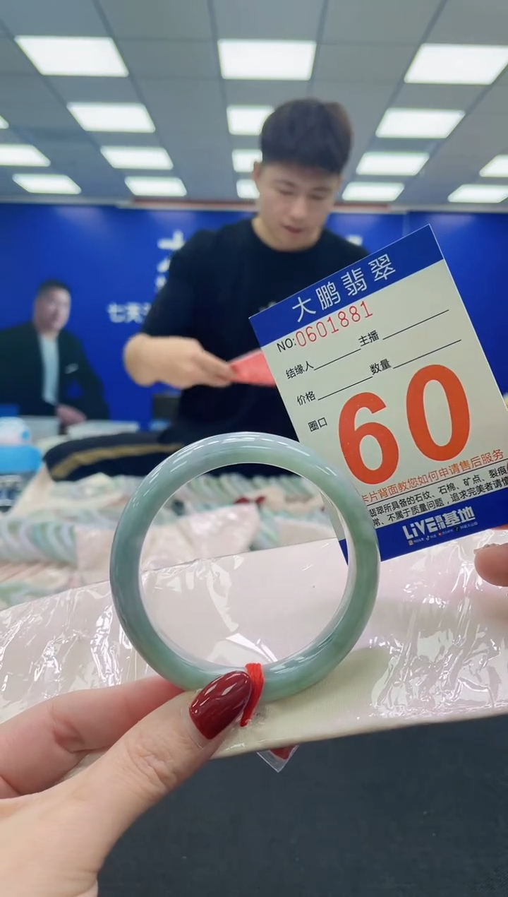 未镶嵌手镯翡翠AAAAAAAAA