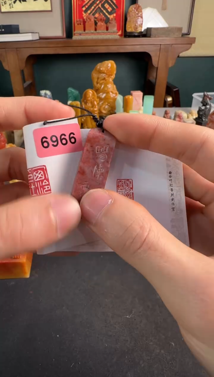 【闪购商品】青田石印石6966编号编号