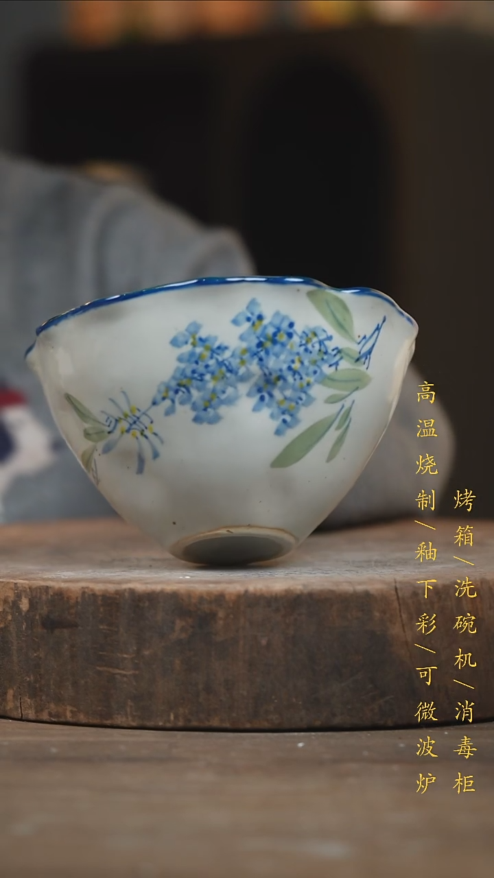 瓷片景德镇高温釉下彩（食品级）