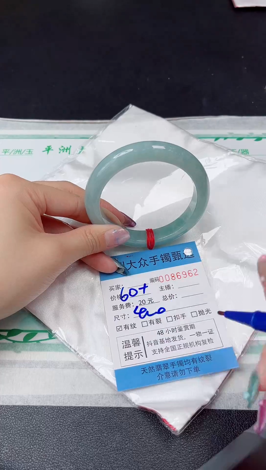 【闪购商品】翡翠手镯未镶嵌翡翠手镯