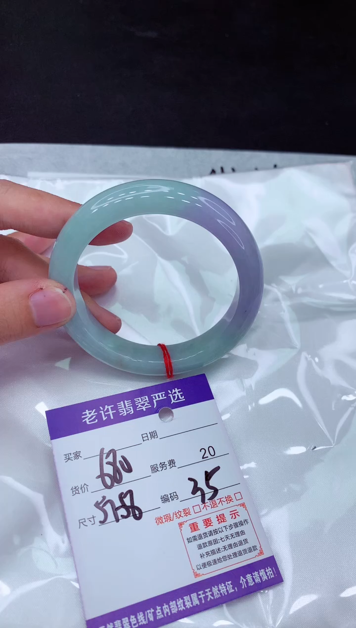 【闪购商品】翡翠手镯未镶嵌111111111111