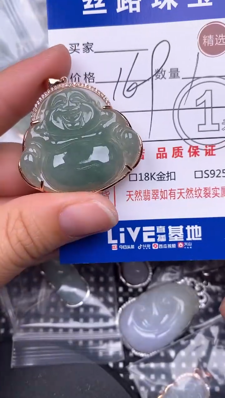 翡翠银S925镶嵌颈饰挂件