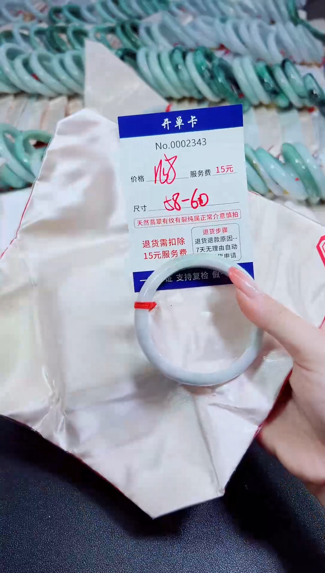 【闪购商品】翡翠未镶嵌手镯低价冲量 天然缅甸翡翠2343