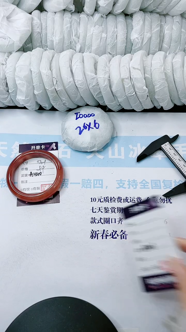 【闪购商品】石英质玉手镯未镶嵌多样性发货A441