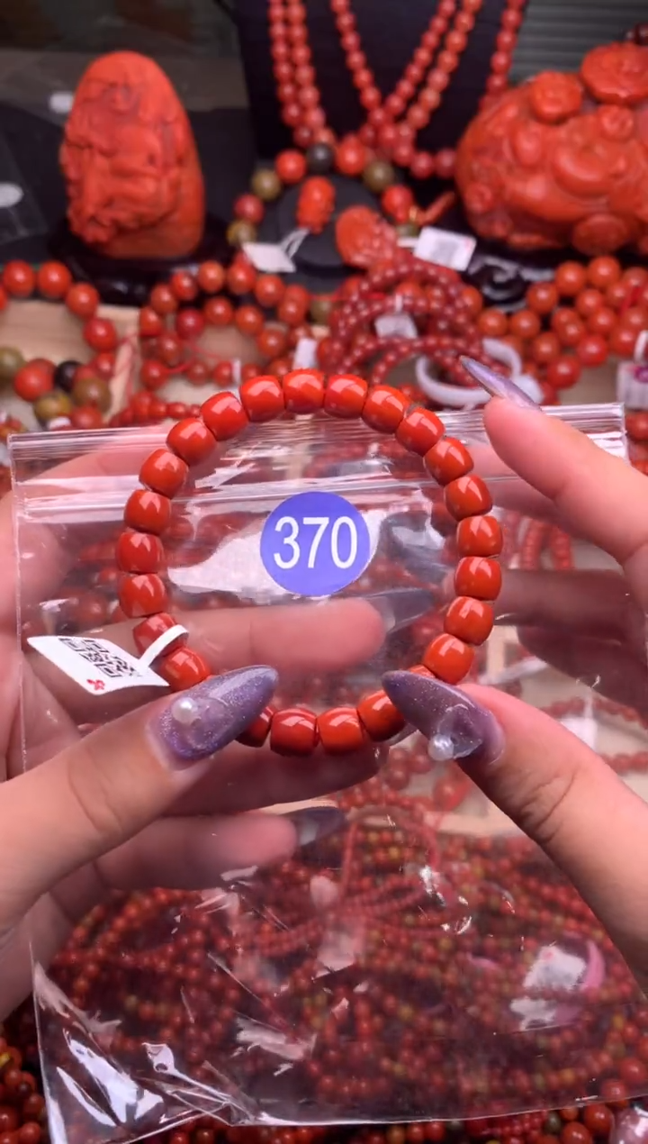 【闪购商品】南红玛瑙珠宝奇石未镶嵌370-8+