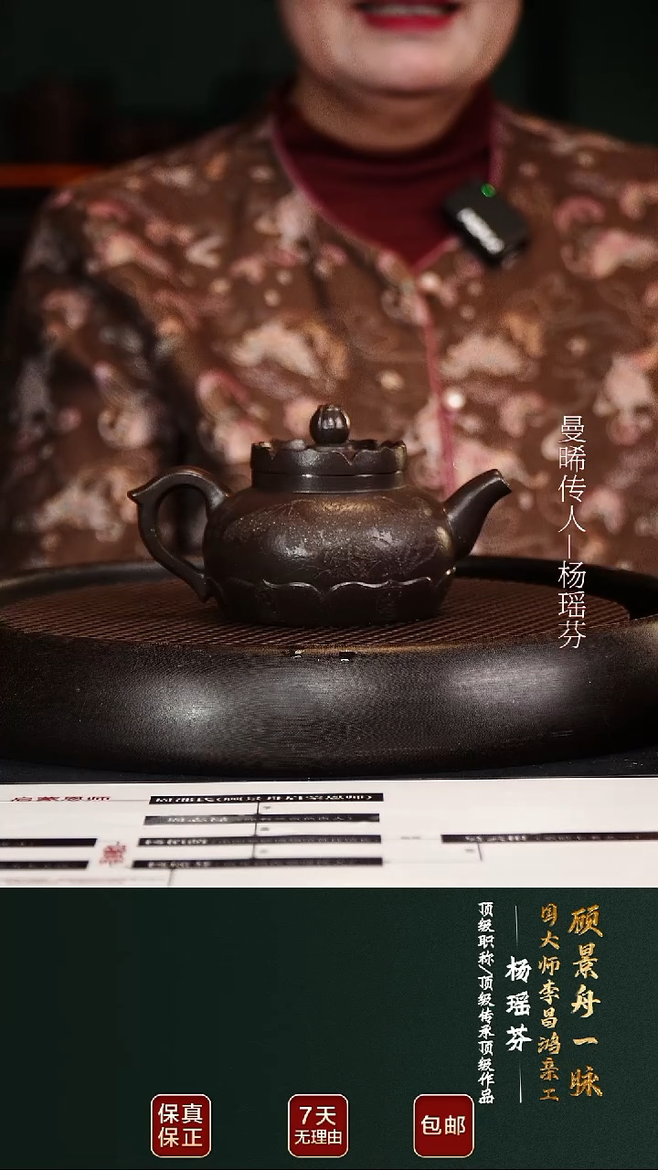 茶壶紫砂YYF37佛连大彬金砂250cc