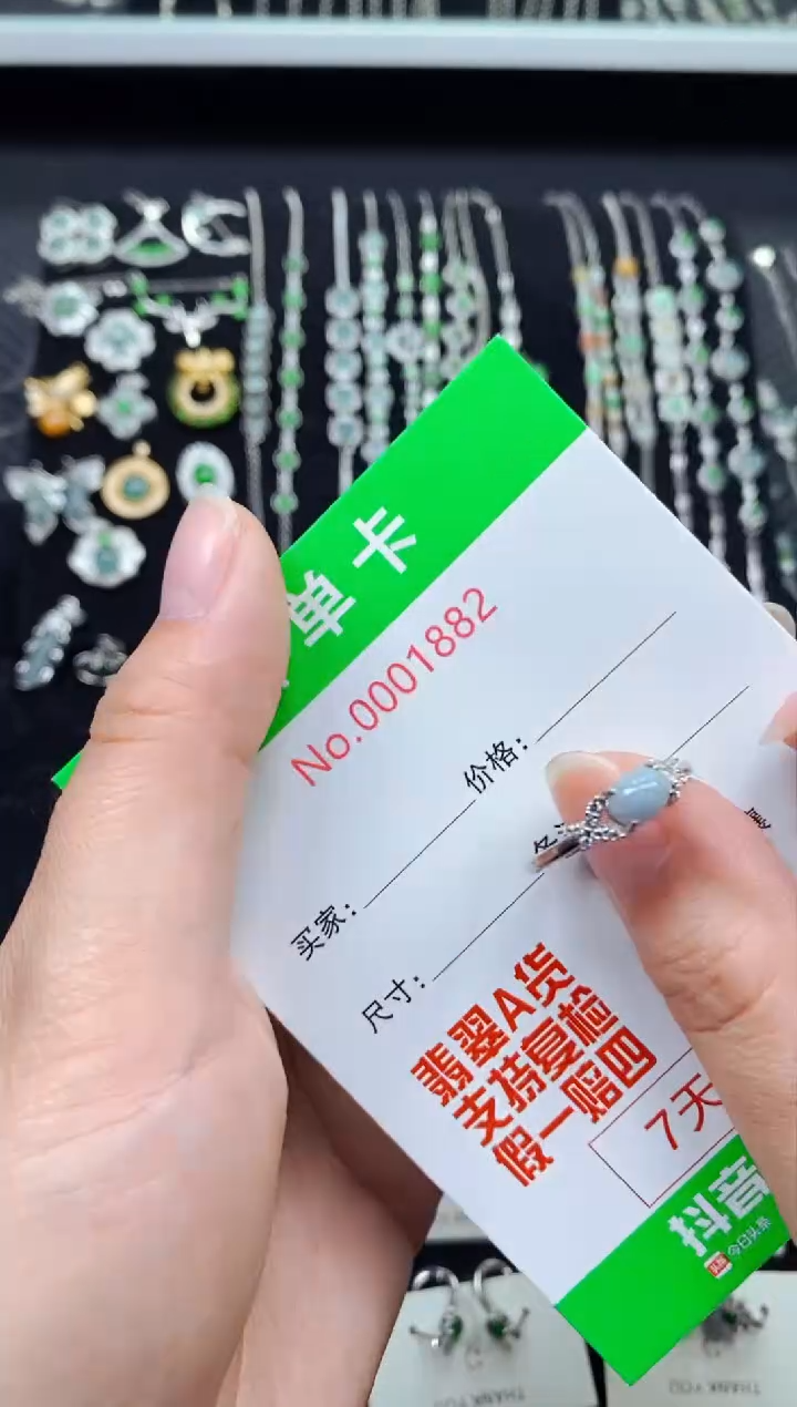 【闪购商品】翡翠戒指银S925镶嵌1882