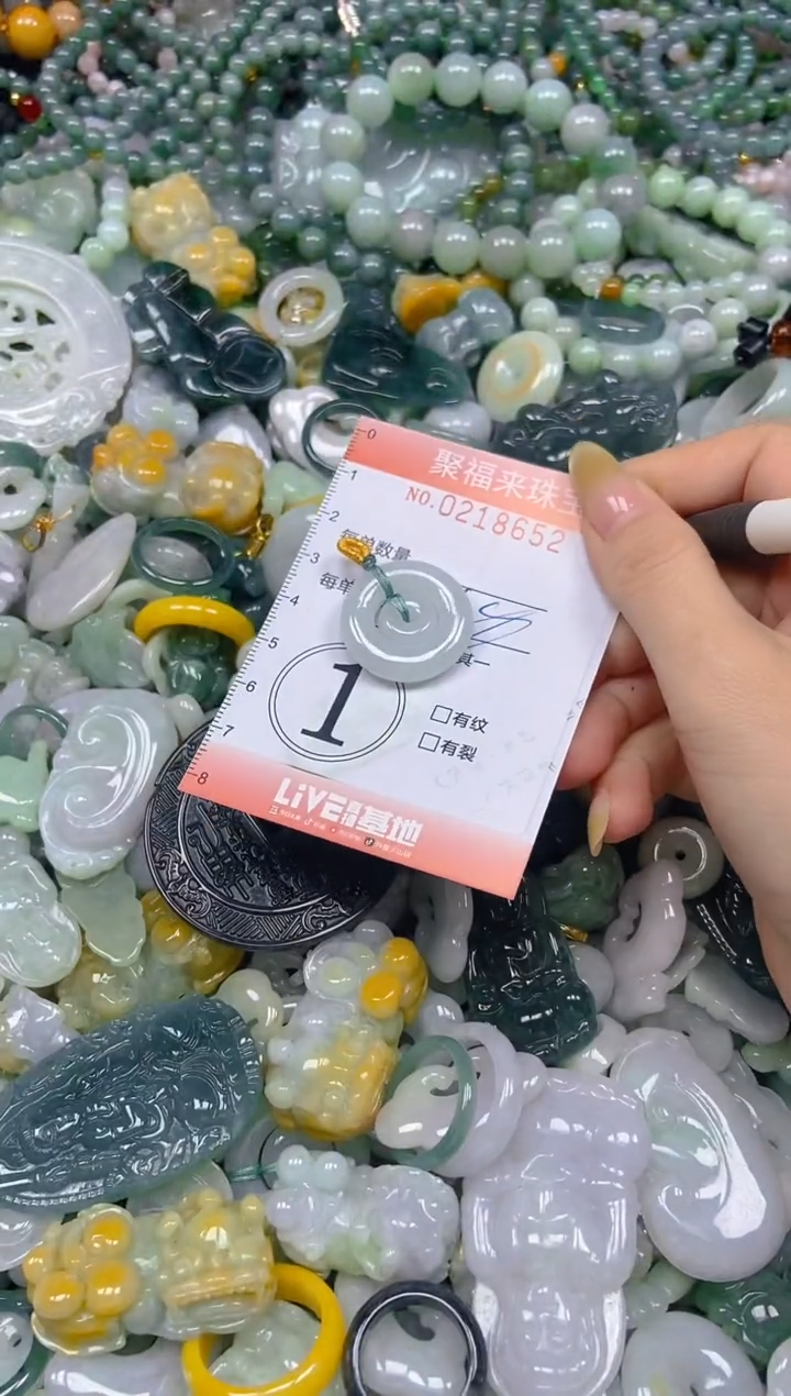 未镶嵌挂件翡翠闪购0218652