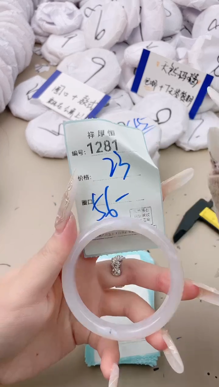 【闪购商品】玛瑙/玉髓手镯未镶嵌1281