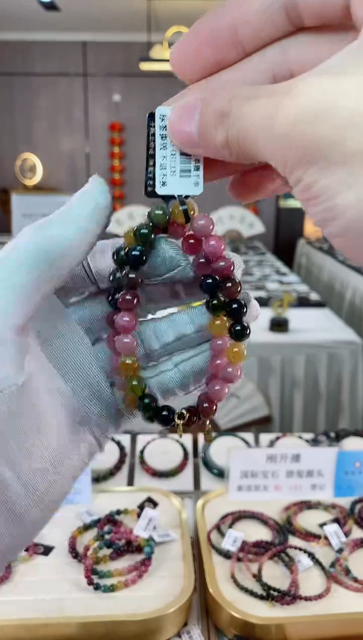 【闪购商品】单圈手串8mm+未镶嵌碧玺（多样性发一条）xion