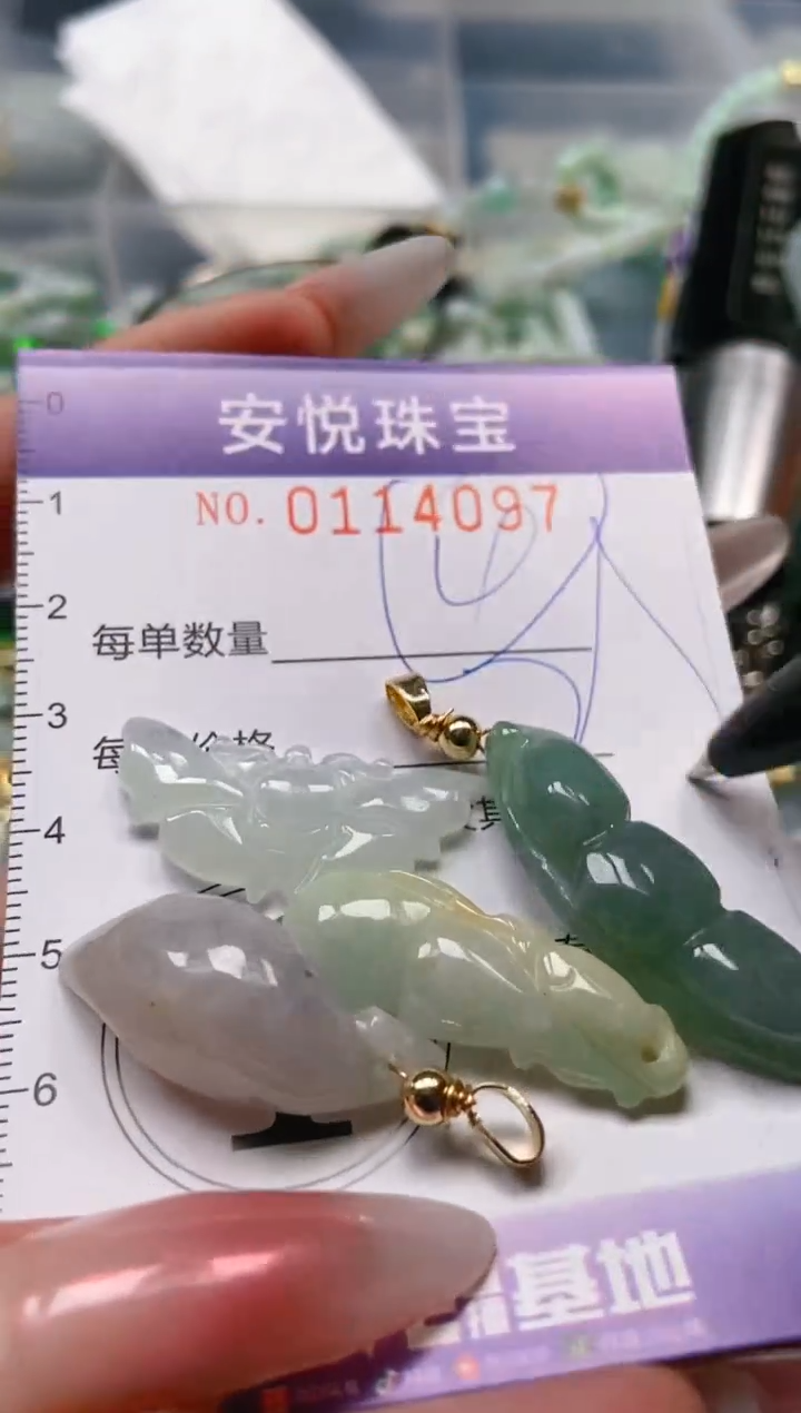 【闪购商品】翡翠颈饰未镶嵌闪购0114097