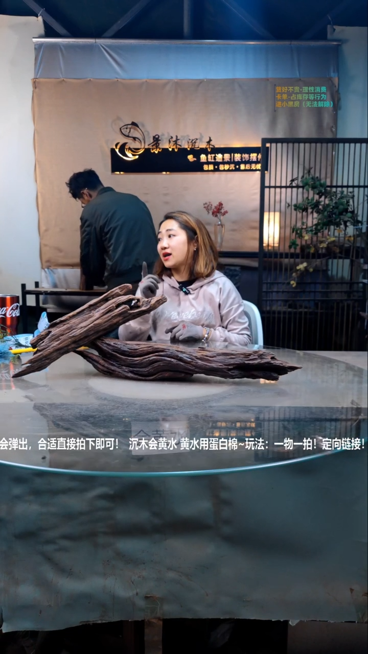 【闪购商品】景沐沉木B743景沐沉木B743