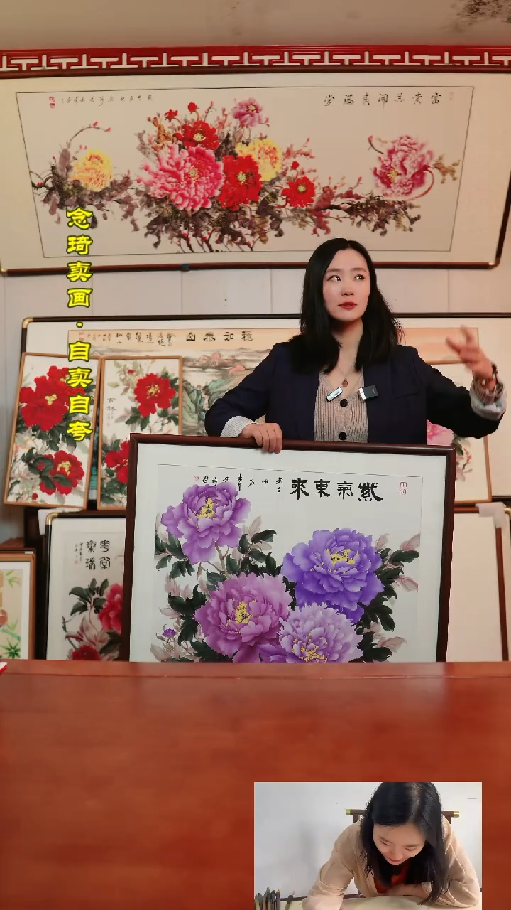 【闪购商品】书法琦牡丹~82厘米斗方带框~紫气东来