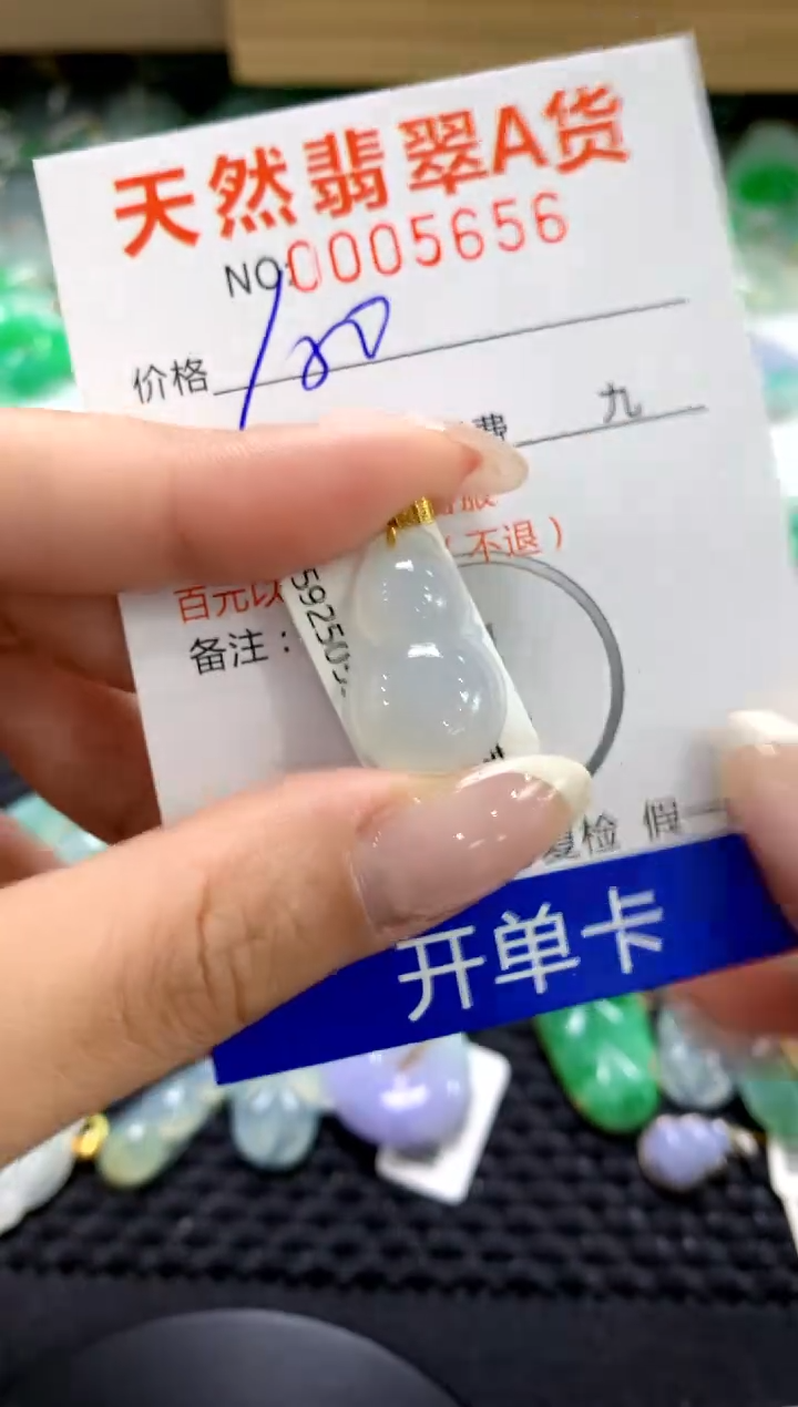 翡翠18K金镶嵌颈饰1111111111111111