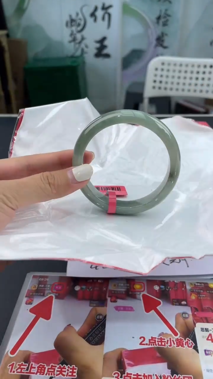 【闪购商品】翡翠手镯未镶嵌6翡翠手镯（微瑕）