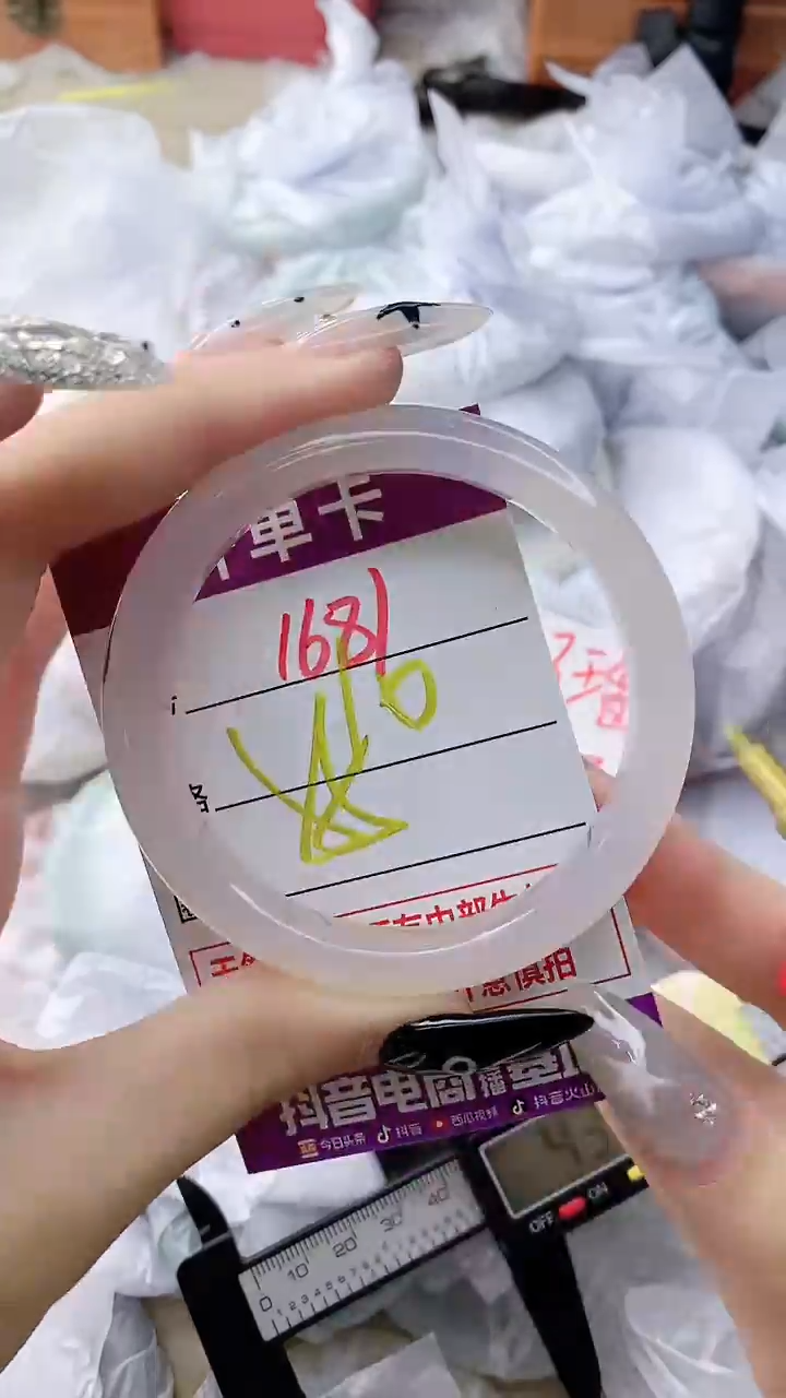 玛瑙/玉髓手镯未镶嵌1681ZB55