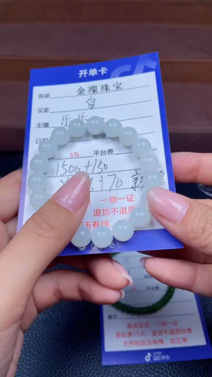 颈饰未镶嵌和田玉?**?Y170