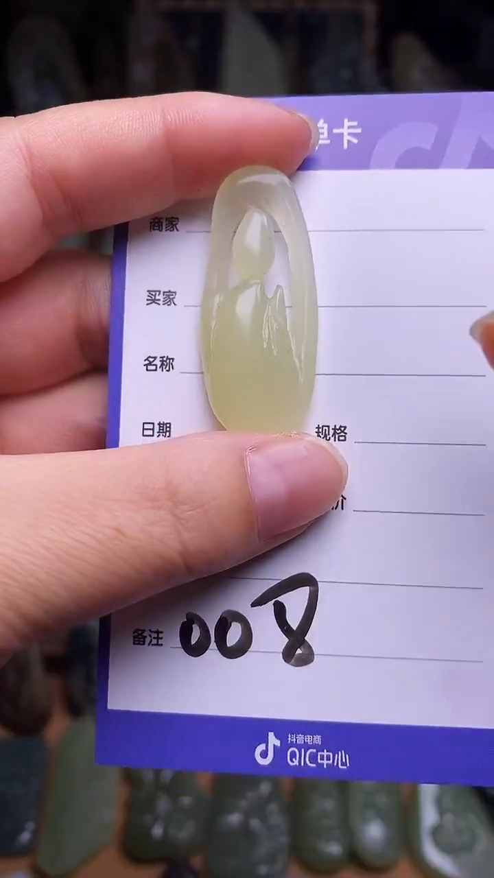 未镶嵌和田玉挂件 