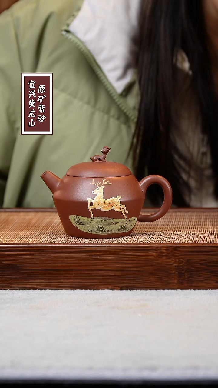 【闪购商品】紫砂茶壶宜兴原矿紫砂  容量