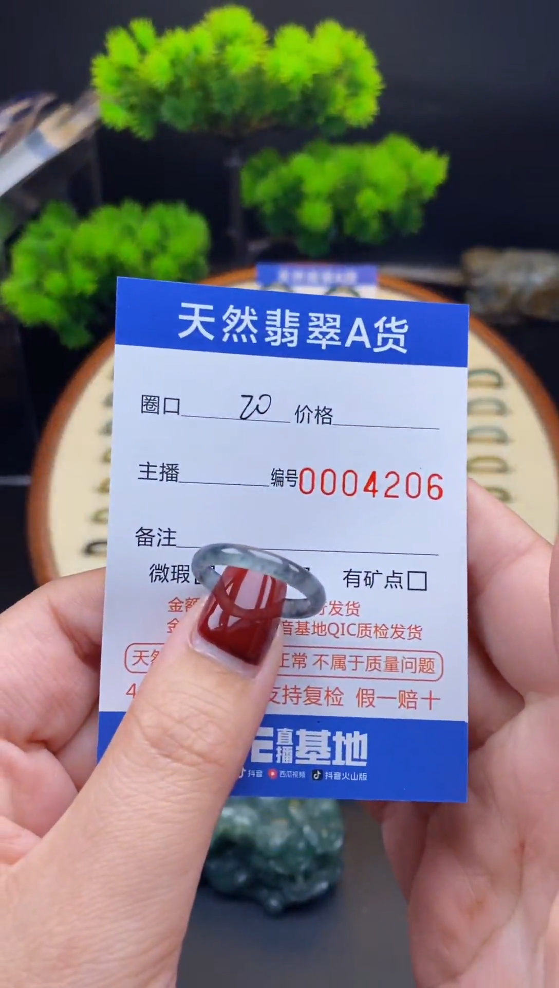 【闪购商品】翡翠戒指未镶嵌戒圈