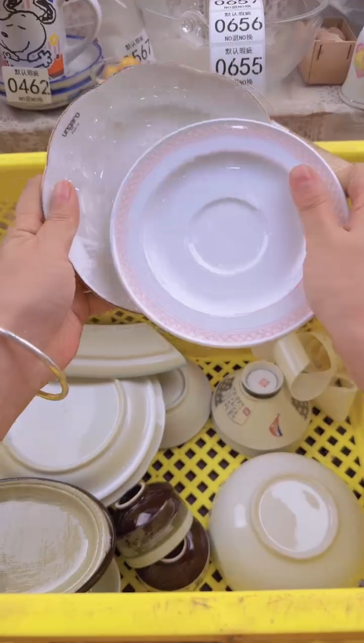 654默认微瑕，满20包邮。