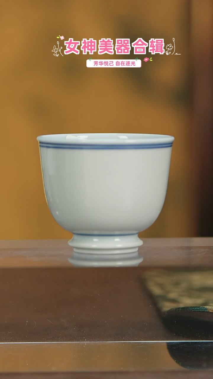 【闪购商品】逸古堂双非遗白胎主人杯