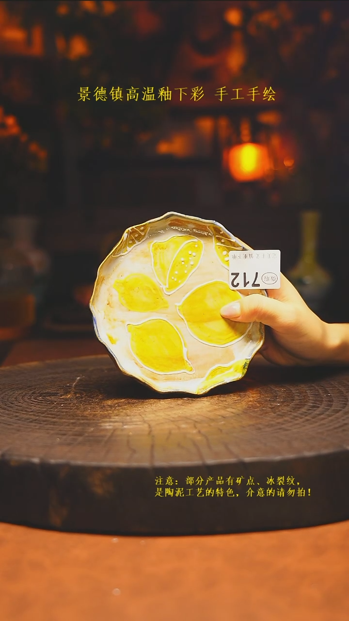 白沙素简陶瓷手作712