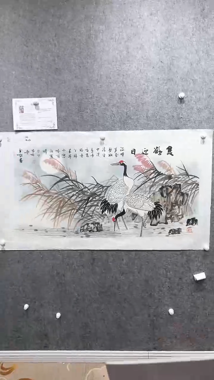 【闪购商品】国画邹风梅老师作品