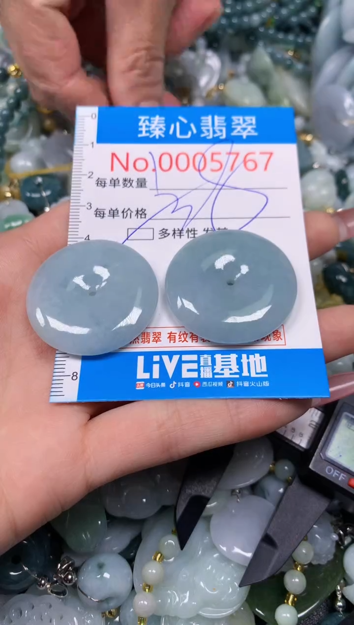 【闪购商品】翡翠颈饰未镶嵌含绳0005767