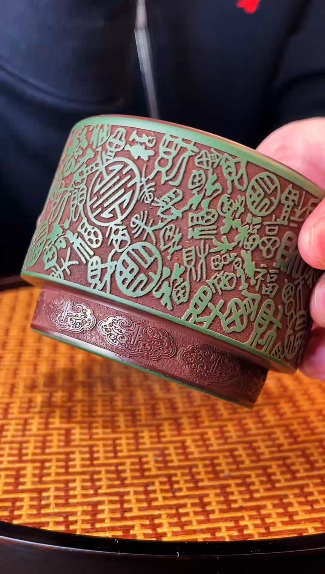 百福杯 十斋 主人杯