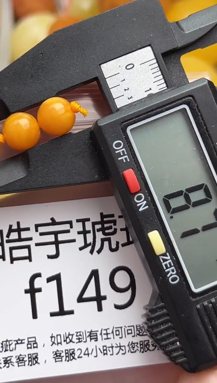 裸石蜜蜡未镶嵌天然蜜蜡微瑕珠子 假一赔万