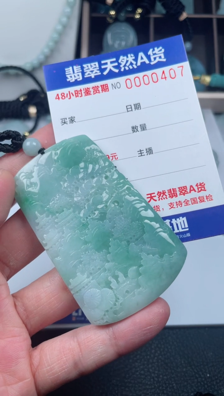 【闪购商品】翡翠未镶嵌颈饰