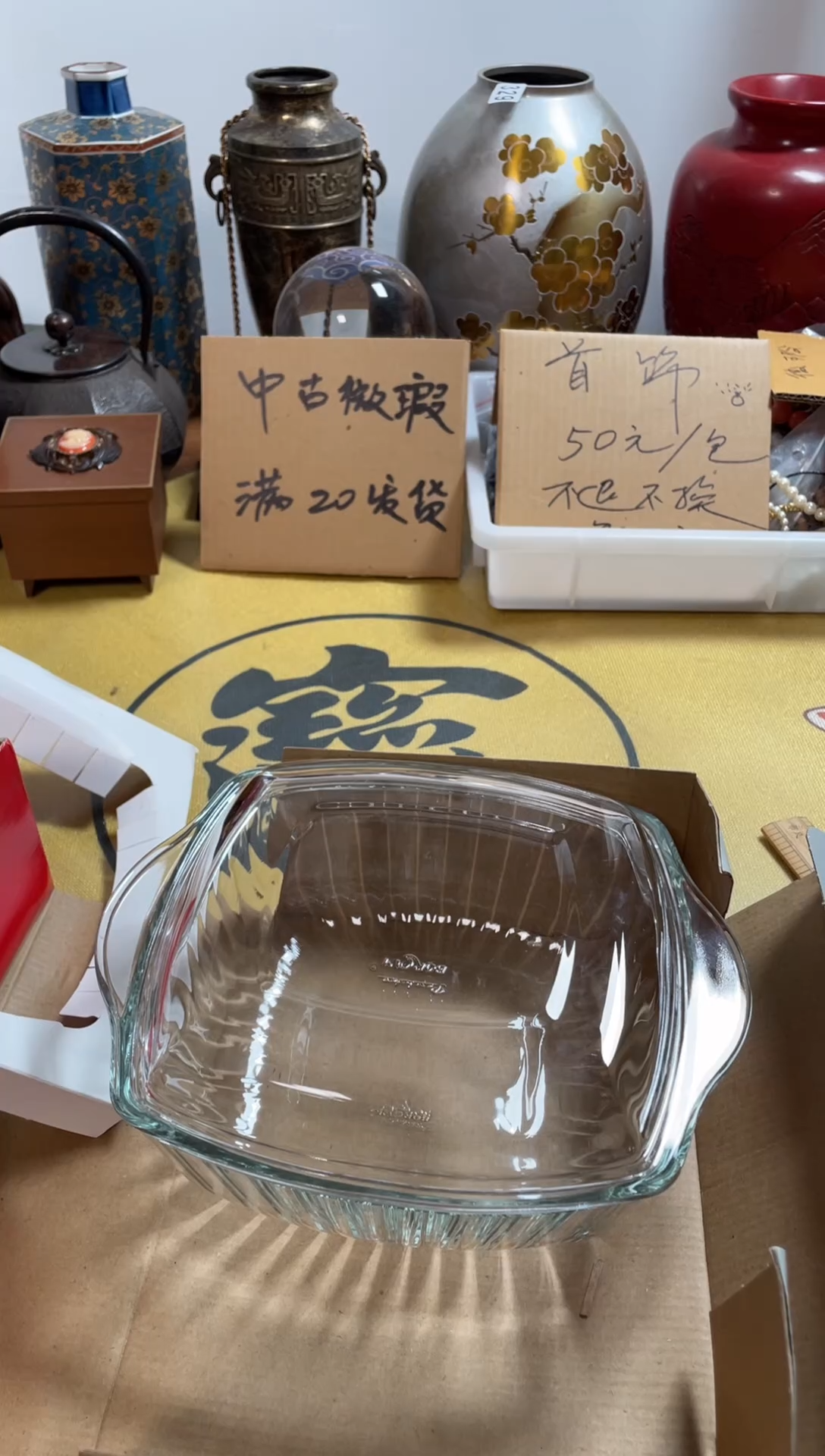 【闪购商品】483中古商品默认微霞