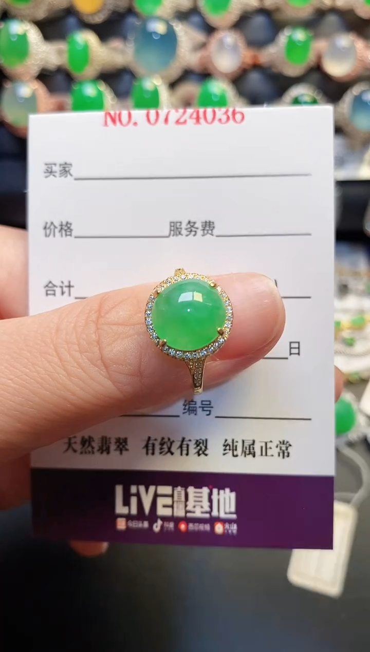 银S925镶嵌戒指翡翠天然