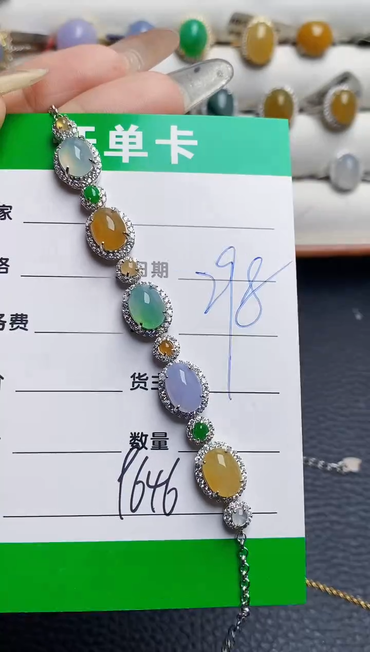 银S925镶嵌戒指翡翠9646