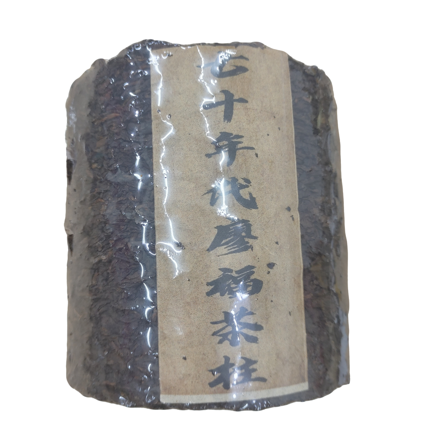 云南普洱茶七十年代廖福茶柱1000g