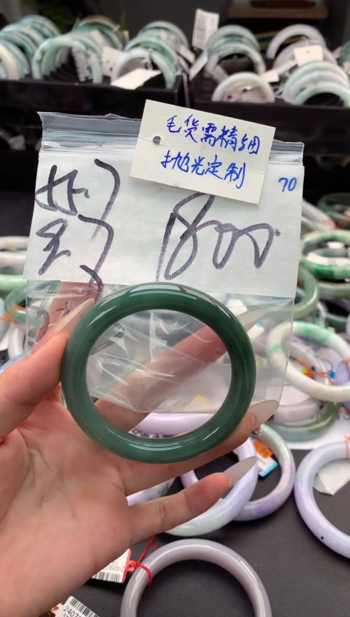 【闪购商品】定制翡翠未镶嵌毛货需精细抛光+多人