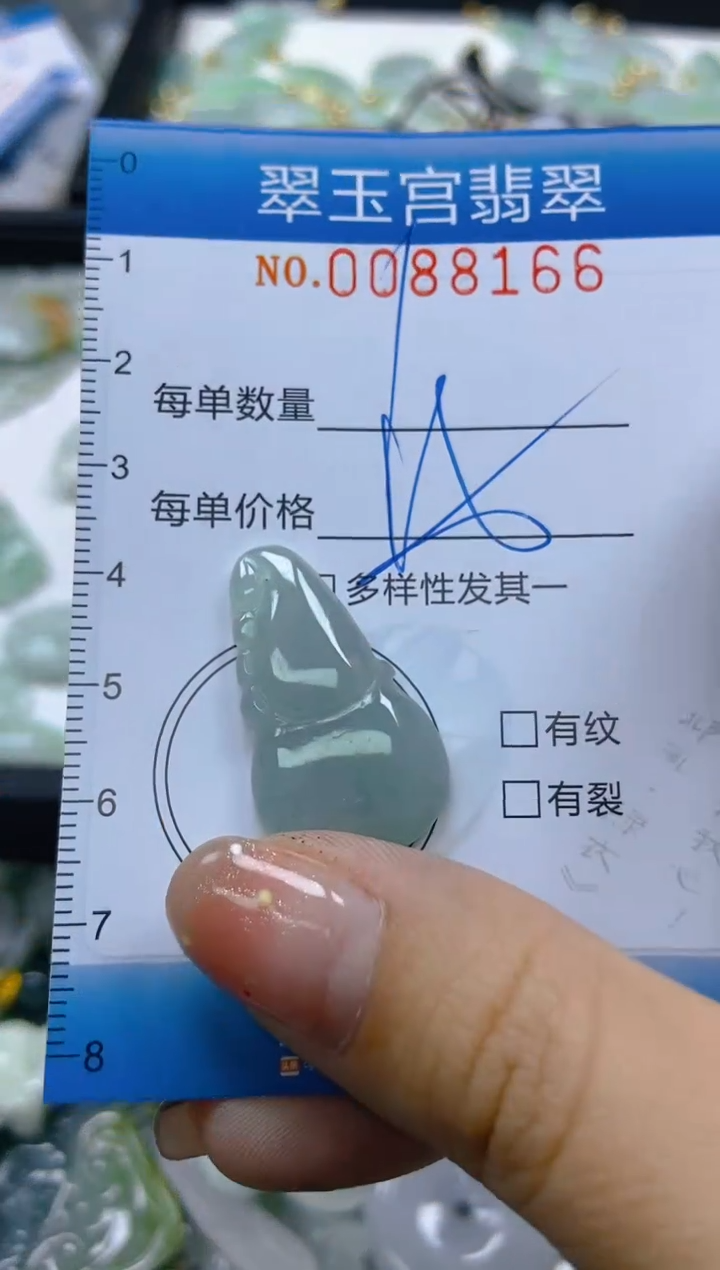 【闪购商品】翡翠颈饰未镶嵌闪购0088166