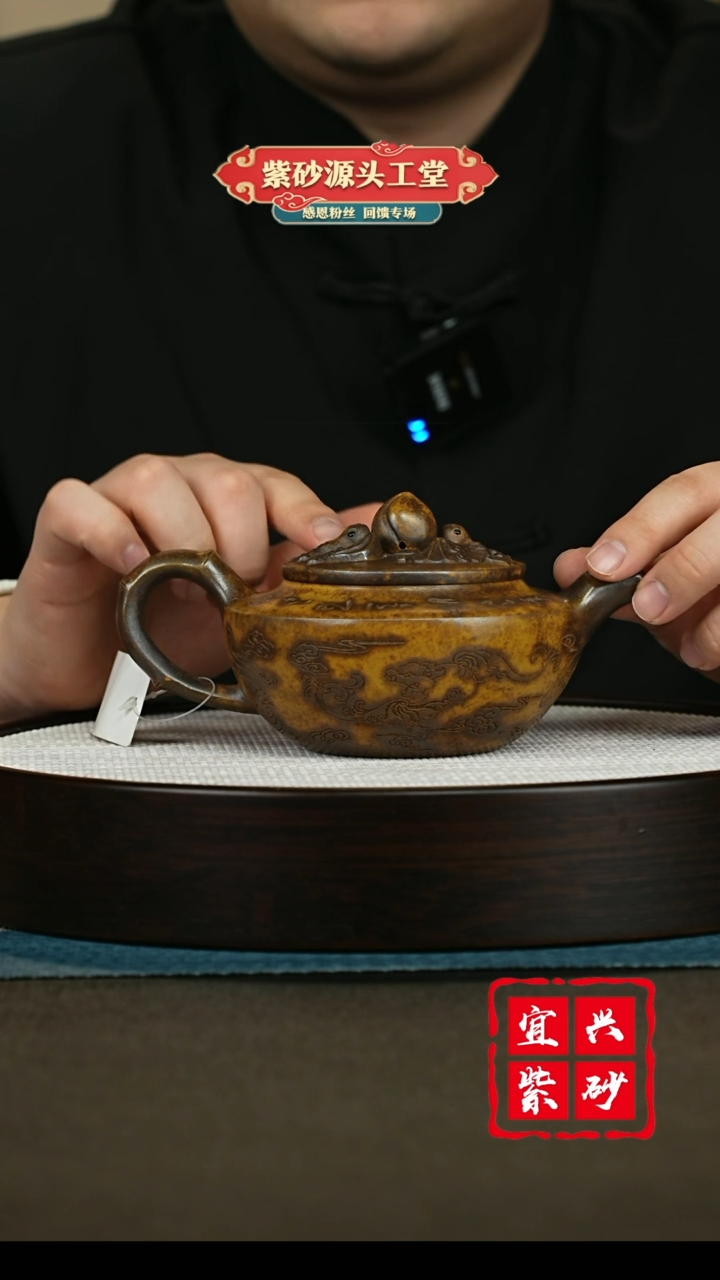 【闪购商品】紫砂茶壶紫砂茶壶