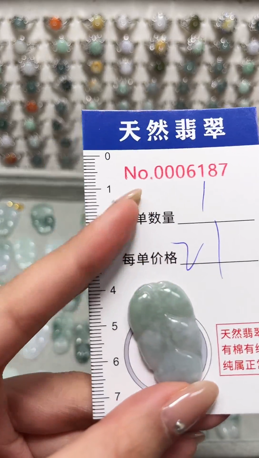 吊坠(不含链)未镶嵌翡翠6187