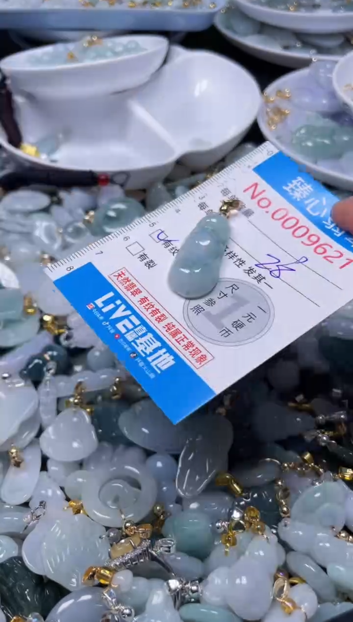 吊坠(不含链)未镶嵌翡翠9621