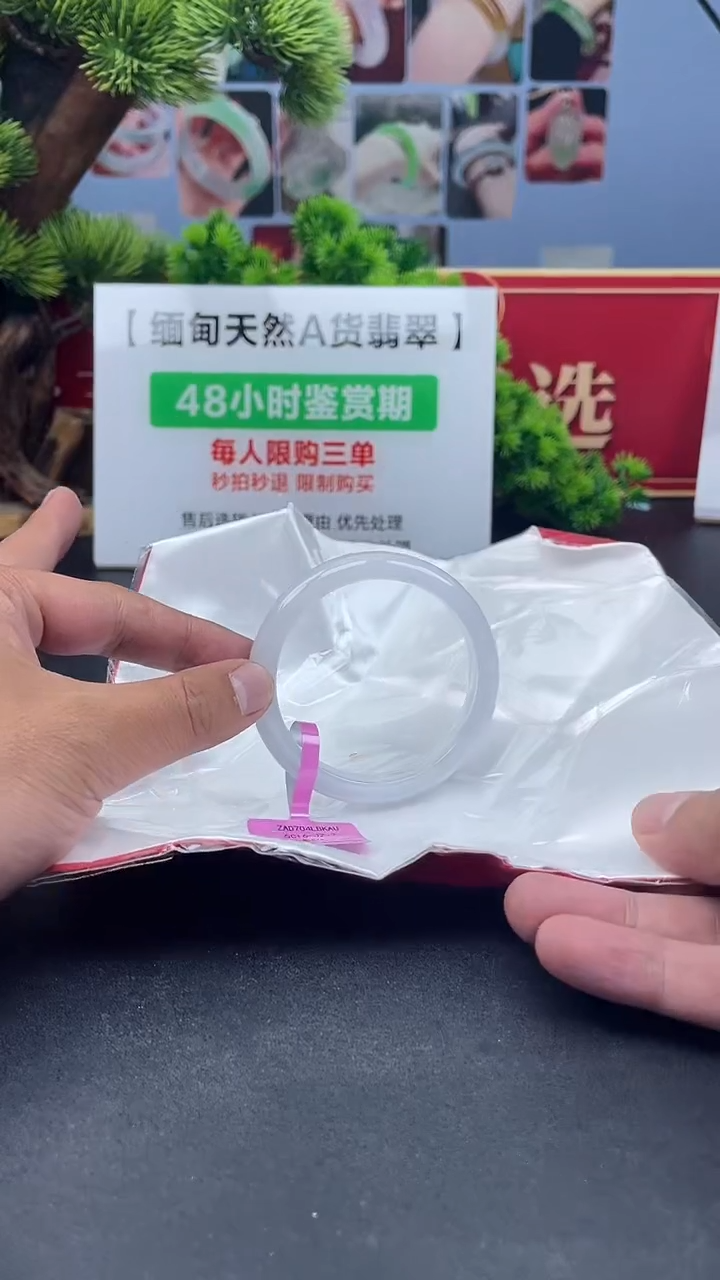 【闪购商品】翡翠未镶嵌手镯11手镯