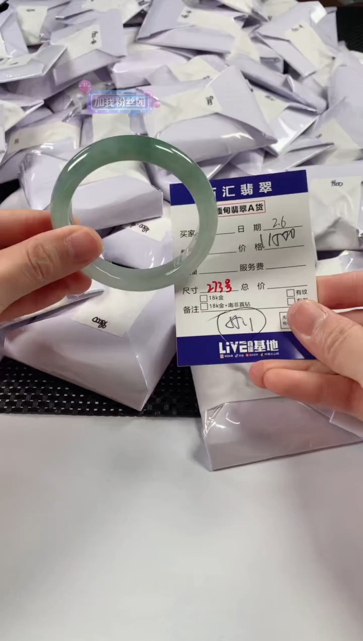 【闪购商品】翡翠颈饰未镶嵌1111111111