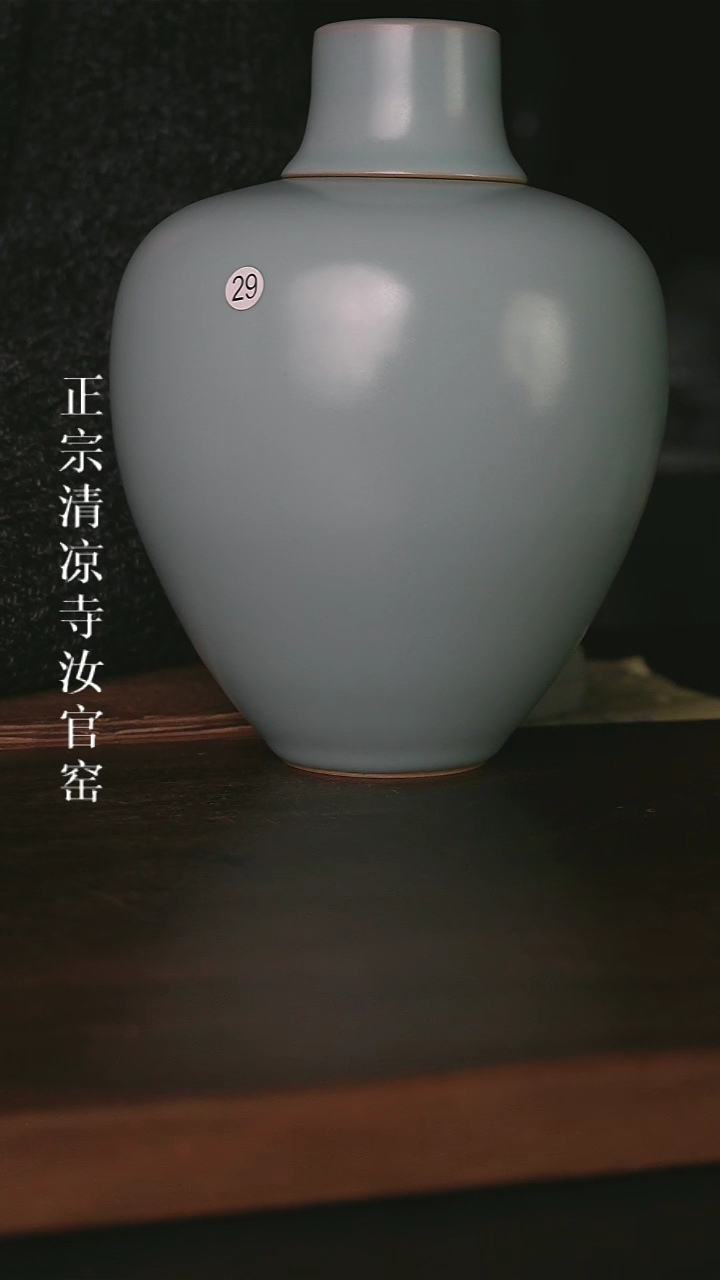【闪购商品】清凉寺原产地体验款