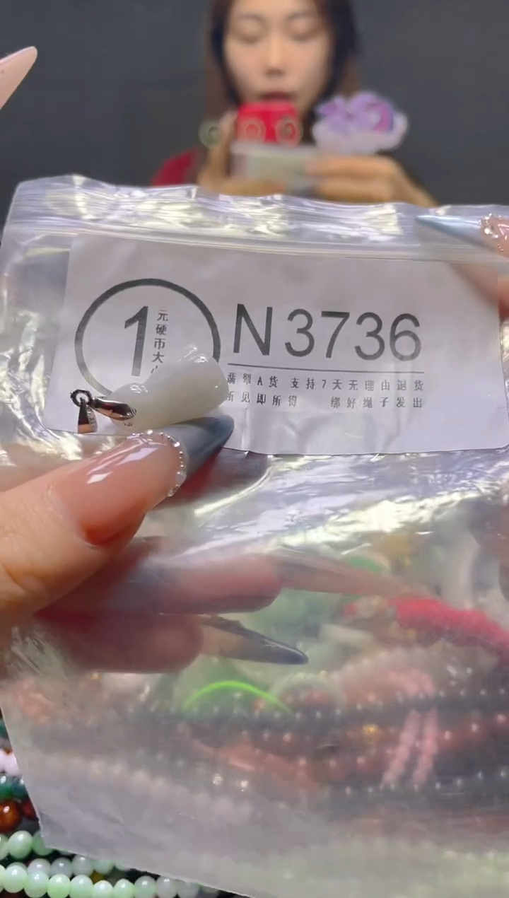 颈饰未镶嵌翡翠/N/纹裂沙眼瑕疵介意勿拍