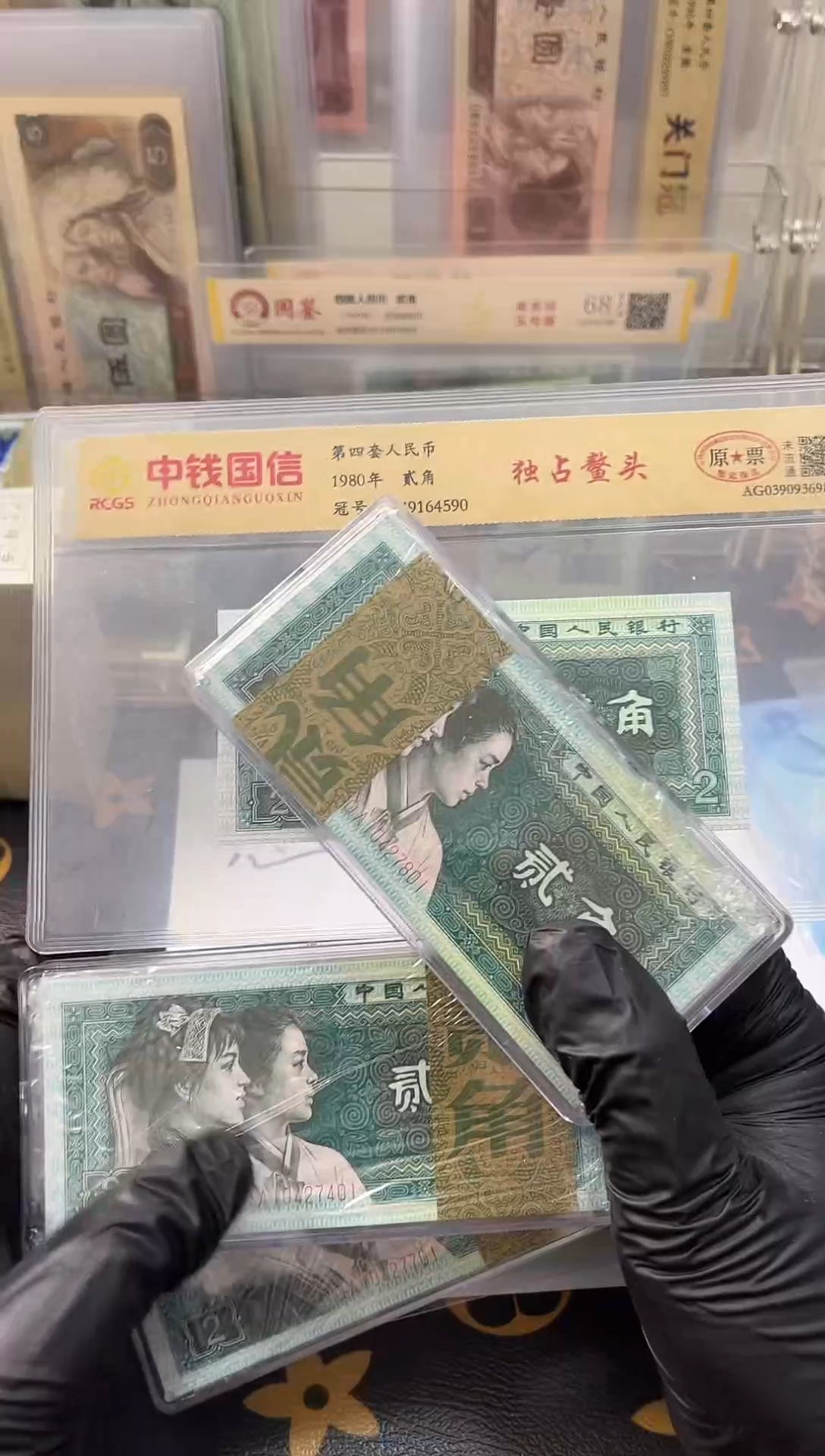 8002青绿绝品百联号