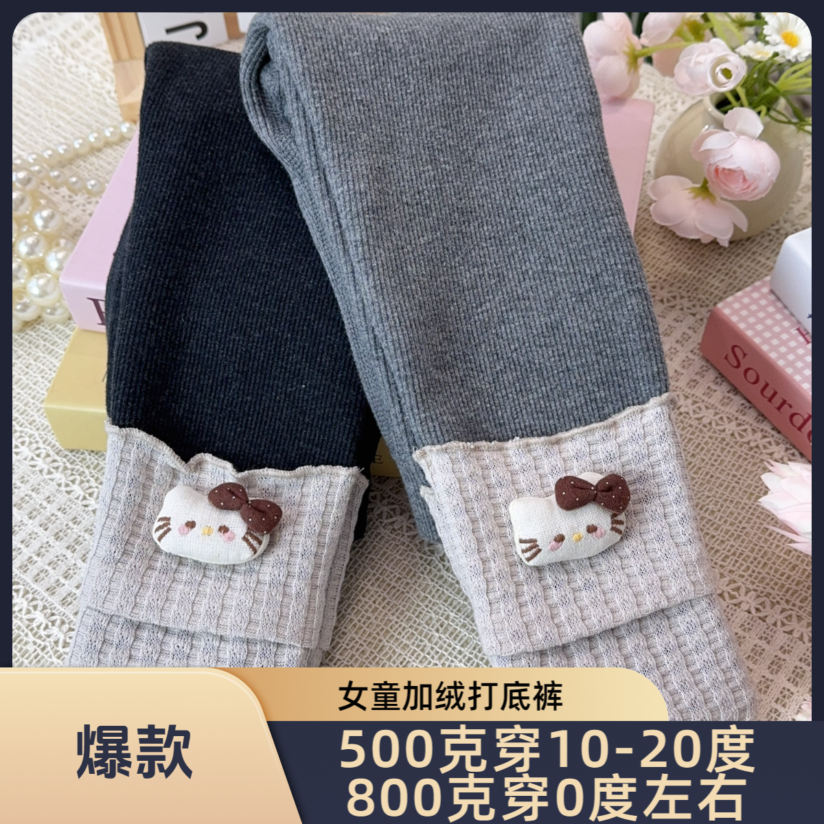 女童加绒裤子冬季洋气外穿打底裤儿童秋冬装宝宝加厚一体绒保暖裤